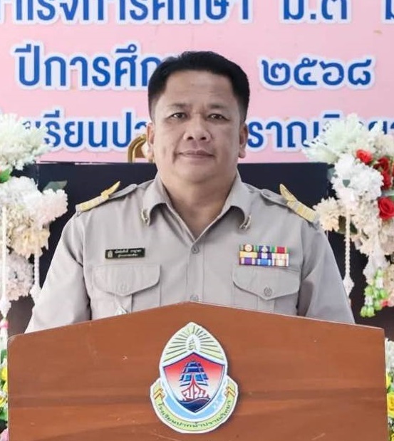 ภาพสมาชิก